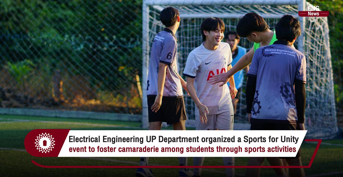 The Electrical Engineering Department organized a Sports for Unity event to foster camaraderie among students through sports activities